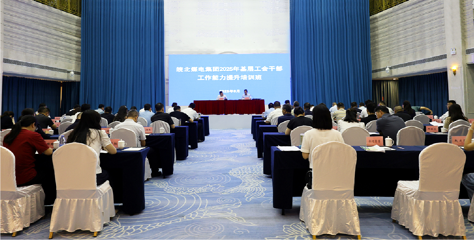 韩国h漫
举办2025年工会干部培训班