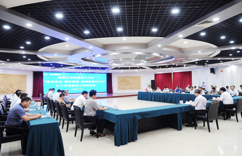 微信图片_20200715145208.jpg 微信图片_20200715145208.jpg