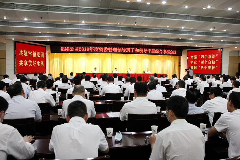 微信图片_20200527165255.jpg 微信图片_20200527165255.jpg