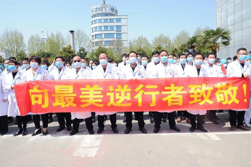 微信图片_20200408085800.jpg 微信图片_20200408085800.jpg