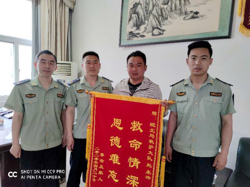 微信图片_20200509141454.jpg 微信图片_20200509141454.jpg